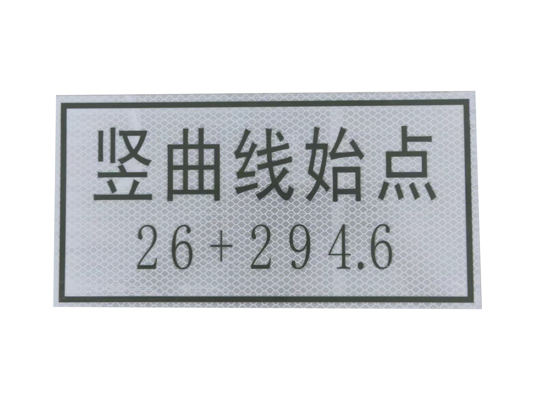 标识牌