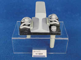 CK-1型扣件